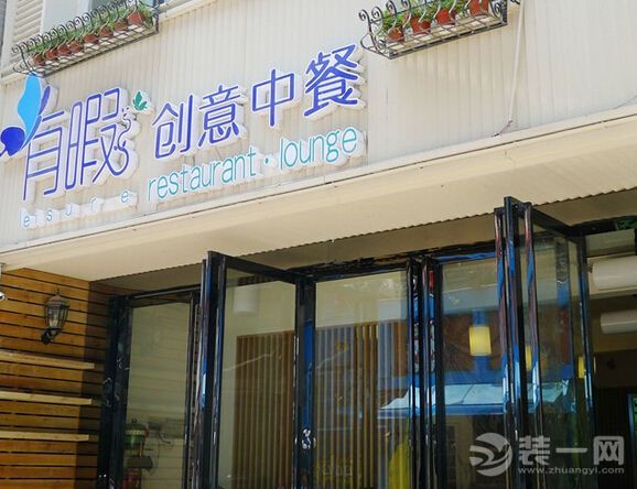 天津装修网门脸装修攻略 饭店门脸装修效果图大全2015图片